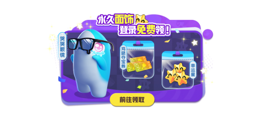 双面酒馆富豪场降临，《太空杀》爱丽丝时装萌翻全场