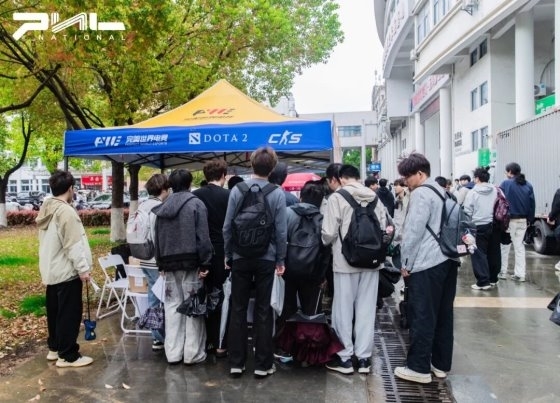 这次该你登场！2026完美世界电竞开黑大行动走进南京高校