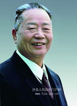 人物简介:黄可英 (1909一1934年),原名考英,化名黄英,沙县夏茂镇人