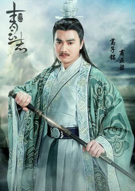 商正梁(《青云志》角色)_360百科