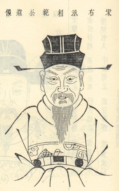 字成之,号立斋,南宋嘉定元年(1208)进士,历任金坛县尉,婺州司法参军