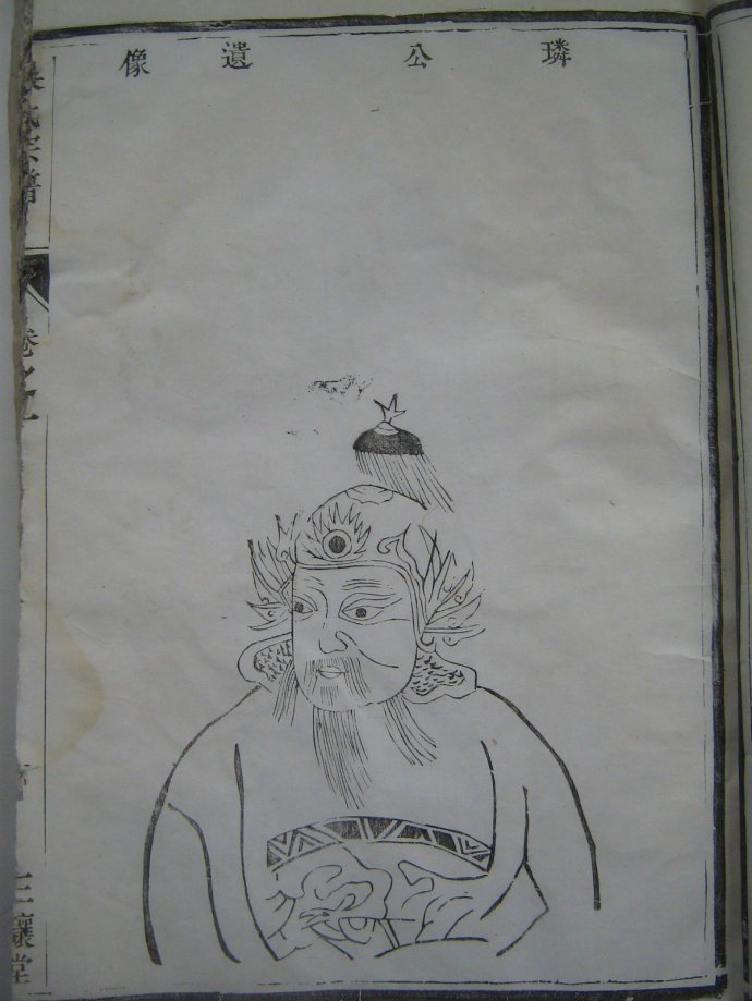 【吴璘】_平凉市名人_360地图