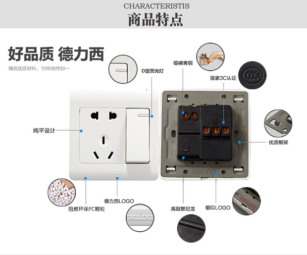 换**开双控5孔插座),怎么接犀墙孔里有3根犀一根红色_接线图分享
