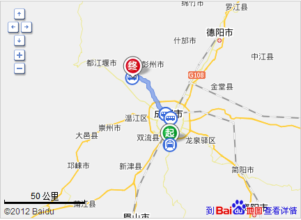 龙泉驿区公交查询