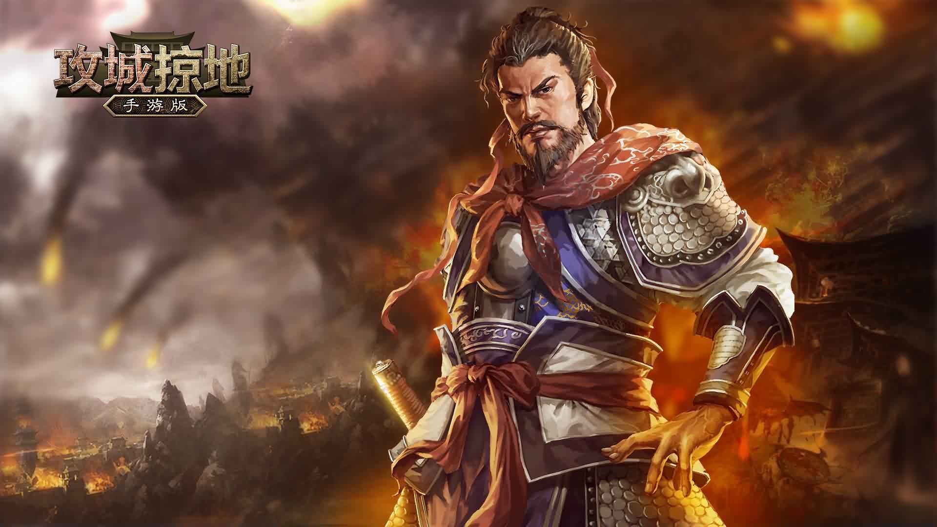 《攻城掠地》玩家盘点三国最经典遗言